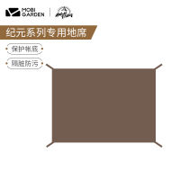 Spot parcel post Mobi Garden Era Series Cotton-Cloth Tents Mattress Waterproof Moisture-Proof Mattress Floor Mat 15023024026029