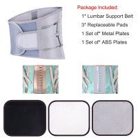 TIKE New Self-Heating Decompression Lumbar Back Belt Waist Lower Back Support Brace Disc Herniation Spine Orthopedic Pain Relief