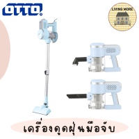 สินค้าใหม่! OTTOเครื่องดูดฝุ่น เครื่องดูดฝุ่นด้ามจับ เครื่องดูดฝุ่นมือถือ รุ่น HV-190