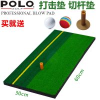 Manufacturers produce POLO indoor swing practice mat golf mat batting mat mini golf supplies golf gloves