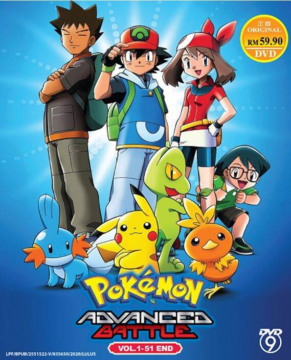 Pokemon Advanced Generation: Advanced Battle (Season 8) Complete Anime DVD 神奇宝贝超世代 宝可梦 | Lazada Pokemon Advanced Generation: Advanced Battle (Season 8) Complete Anime DVD 神奇宝贝超世代 宝可梦 | Lazada