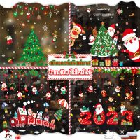 [BHQ FU]Christmas สติกเกอร์ติดผนัง สติกเกอร์หน้าต่าง คริสต์มาส หลากสี ตกแต่งคริสต์มาส ตกแต่งคริสต์มาส สติกเกอร์คริสต์มาส