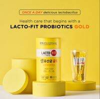 พร้อมส่ง 생유산균 골드 โพรไบโอติกส์ สำหรับผู้ใหญ่ Lacto-Fit Probiotic Gold