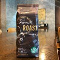 French Roast Starbucks Whole Bean Coffee เมล็ดกาแฟสตาร์บัคส์