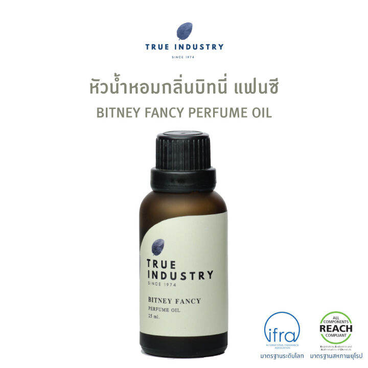 true-industry-หัวน้ำหอมผู้หญิง-กลิ่น-บิทนี่-แฟนซี-bitney-fancy-women-perfume-oil