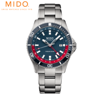 Mido รุ่น OCEAN STAR GMT รหัสรุ่น M026.629.11.041.00