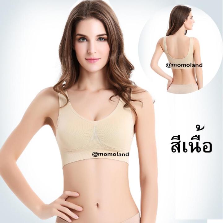 sport-bra-เสื้อใน-บราไร้โครง-เสื้อชั้นใน-บรา-สปอร์ตบรา-ไม่มีฟองน้ำ-ใส่สบาย-ไร้ตะเข็บ-top-ไร้ขอบ-ใส่ดีมาก-genie-bra-no-pad