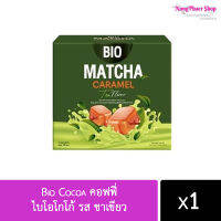 ไบโอโกโก้ รส ชาเขียว Bio Cocoa​ คอฟฟี่