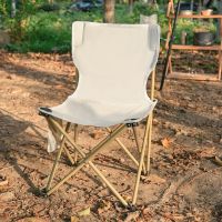 Travel Ultralight Folding Chair Superhard High Load Outdoor Camping Chair Portable Beach Hiking Picnic Seat Fishing Tools Chair