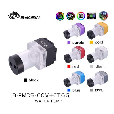 Bykski B-PMD3-COV + CT66กล่องหลายสีปั๊ม DDC ปั๊มน้ำหัว6เมตรไหล600L /H