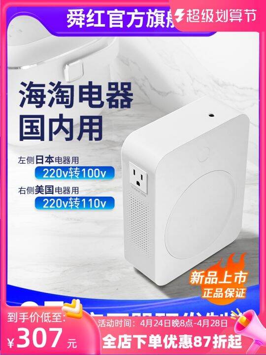 Transformer 220v to 110v100 power supply voltage converter 2000W