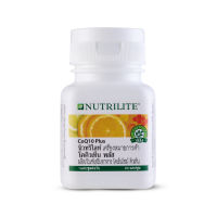 Nutrilite โคเอมไซม์ คิวเท็น Q10 แท้? ชอปไทย✅