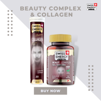 ( ส่งฟรี ) SwissEnergy Beauty Complex 1 Collagen 1 บำรุงเส้นผม ผิวพรรณ และเล็บในรูปแบบกัมมี่ ทานง่าย แก้ปัญหาผมชี้ฟู