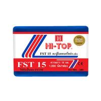 "ลดล้างสต๊อก"ตะปูยิงคอนกรีต HI-TOP รุ่น FST15 ขนาด 1000 นัด**** ECO ลดทั้งร้าน ****