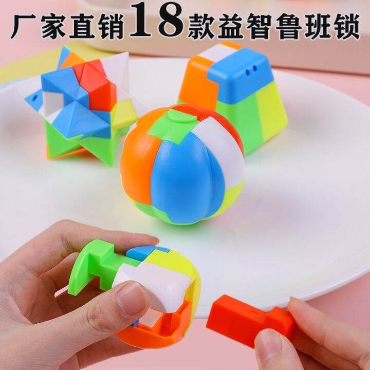 Unpacking Plastic Puzzle Fruit Kongming Lock Students Disassembling ...