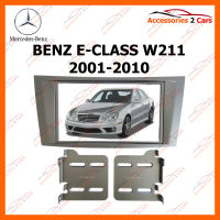 หน้ากากวิทยุรถยนต์ BENZ E-CLASS W211  2001-2010 สำหรับจอ 7 นิ้ว (NV-BE-001)