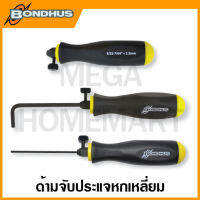 Bondhus ด้ามจับประแจหกเหลี่ยม รุ่นแฮนดี้เฮกซ์ รุ่น 86900 / 86901 / 86902 (Handy Hex Adjustable Handle)