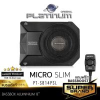 (Promotion+++) PLATINUM PT-S814PSL Bass box ซับบ๊อก Subbox เบสบ๊อกซ์ 8 นิ้ว ดอกลำโพง อลูมิเนียม micro slim วอยซ์คอยล์ KSV แบบ 4 ชั้น ราคาสุดคุ้ม ซับ วู ฟ เฟอร์ รถยนต์ ลำโพง ซับ วู ฟ เฟอร์ แอ ค ที ฟ ซับ วู ฟ เฟอร์ ซับ วู ฟ เฟอร์ บ ลู ทู ธ