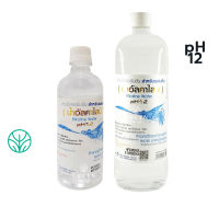 pH12 น้ำด่าง น้ำอัลคาไลน์  สวนปานะ Alkaline Water  หัวน้ำด่างเข้มข้น