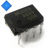 1pcs/lot MUSES8820 MUSES 8820 DIP-8 In Stock