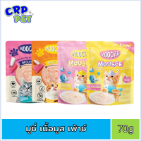 Moochie มูชี่ อาหารแมวเปียก (เนื้อมูส สำหรับลูกแมว) แบบซอง 85g