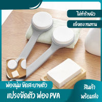 ?พร้อมส่ง? แปรงขัดหลัง แปรงถูหลัง แปรงขัดตัว แปรงอาบน้ำ ไม้ถูหลังระเบิดขี้ไคล ไม้ขัดหลัง ไม้ขัดผิว Long-handled scrubbing brush