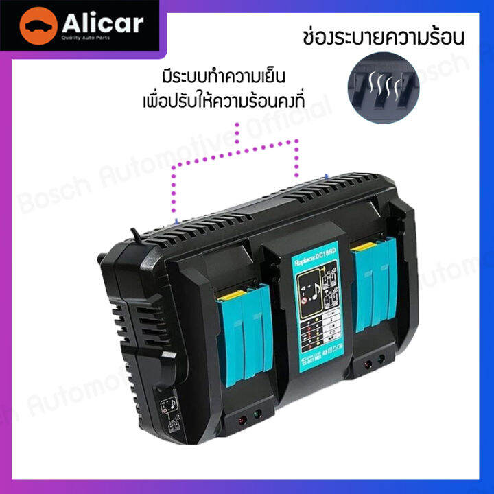 ที่ชาร์จแบตเตอรี่-makita-ที่ชาร์จแบตเตอรี่ลิเธียมไอออน-3a-ชาร์จได้เร็วขึ้น-dc18rc-18v-3-0ah-4-0ah-6-0ah-10-0ah-bl1860-bl1840b-bl1830b-สว่านไร้สาย-ประแจ-เลื่อยไฟฟ้า