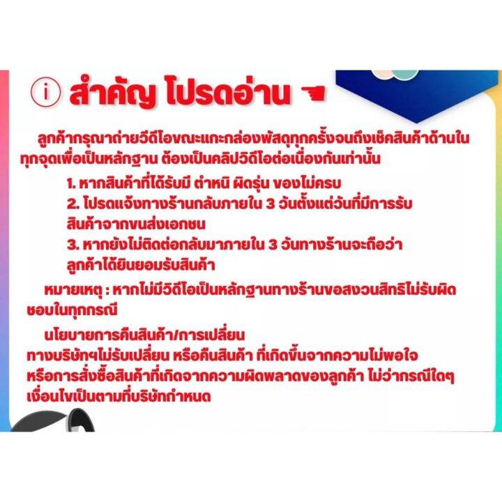 1-ลัง-แพค-72-ม้วน-เทปใส-2-นิ้ว-x-100หลา-fighter-43-ไมครอน-ถูกสุดในไทย-เทปกาวใส-เทปกาวยาง-เทปน้ำตาล-สก๊อตเทป-opp-ape-กาว-เทปกาว-กาว3m-3m-กาว2หน้า-เทปกาว-เทปกันลื่น-เทปกาวกันน้ำ-เทป