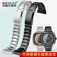 suitable for SEVENFRIDAY M1/M2 square watch Diesel 1657/7395/7406 male modified stainless steel watch strap