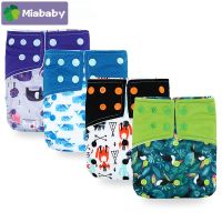 Miababy Pocket Diaper Baby Washable Reusable Eco-Friendly Diapers Diaper Cover Pocket Modern Cloth Diapers Nappies Cloth Diapers