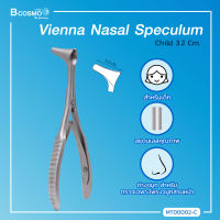 Vienna Nasal Speculum ผลิตจากสแตนเลส