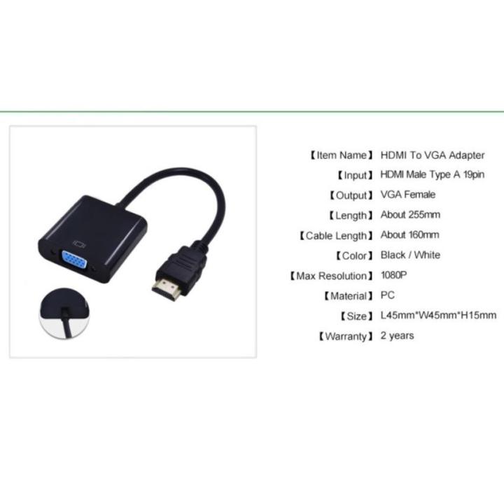hdmi-to-vga-converter-cable-adapter-for-computer-pc-notebook-dvd-amp-more-connect-to-tv-monitor-projector