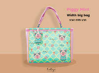 Rataya กระเป๋าถือขนาดกว้างใบใหญ่ Width Bag ลาย Piggy Mint