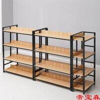 [COD] Supermarket shelves the island display stand adjustable disassembly snacks and baby shop cosmetics wine multi-functional lockers