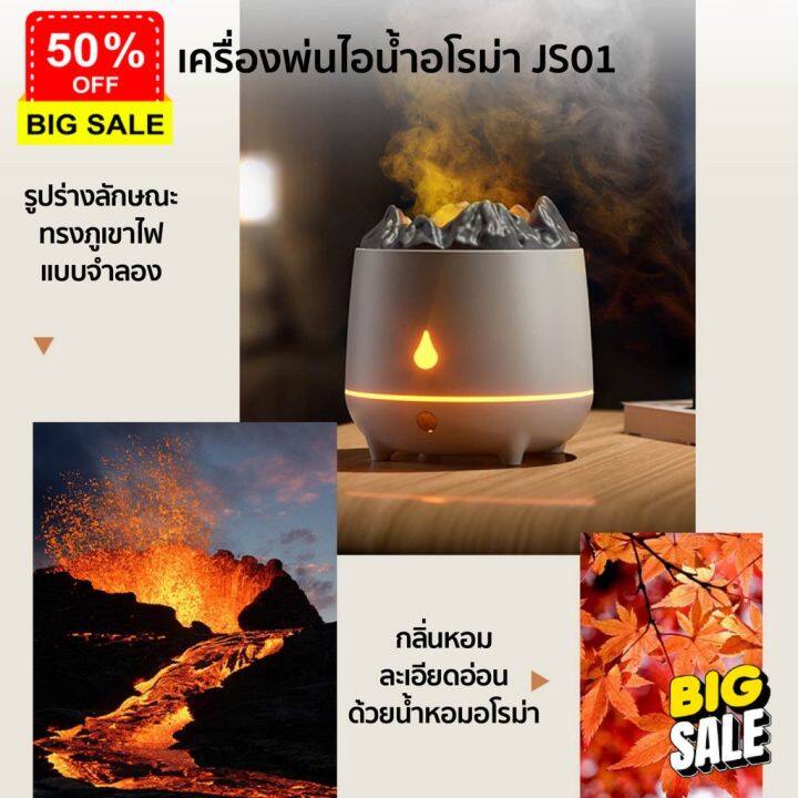 เครื่องพ่น-aroma-เครื่องทำความชื้น-เครื่องพ่นไอน้ำ-เครื่องพ่นอโรม่า-400ml-แถมน้ำมันหอมระเหย-usb-เครื่องพ่นน้ำหอม-เพิ่มความชื้น-โคมไฟบรรยากาศ-humidifier-เครื่องพ่นไอนำ