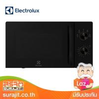 ELECTROLUX เตาอบไมโครเวฟ 20ลิตร 800 วัตต์ รุ่น EMM20K22B