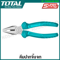 Total คีมปากจิ้งจก ขนาด 6 นิ้ว (160 มม.) รุ่น Super Select รุ่น THT110612 ( Combination Plier ) คีมปากรวม คีมปากจระเข้