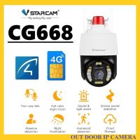 ?VSTARCAM?CG668 4G LTE SiM SUPER HD 1296p 3.0MegaPixel H.264+ iP Camera กล้องวงจรปิดใส่ซิม