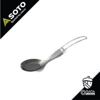 Soto Foldable Pocket Spork