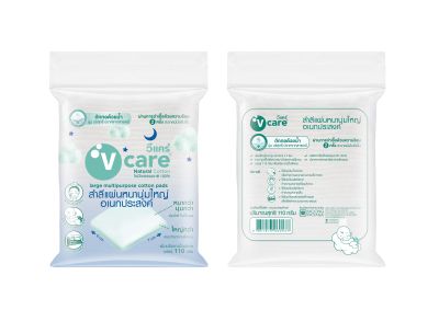 V care วีแคร์ สำลี หนานุ่มใหญ่อเนกประสงค์ 110 กรัม value pack 6