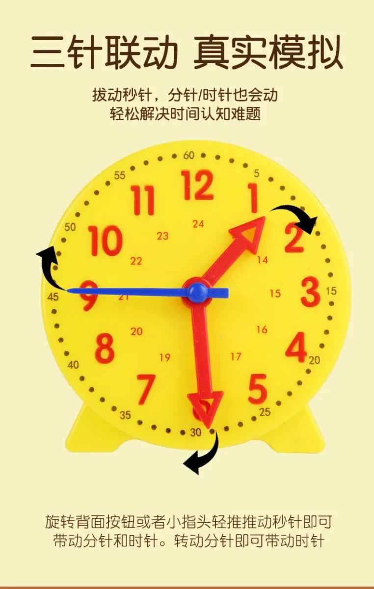 Mua Mô hình đồng hồ dạy học cho trẻ cách tính thời gian cỡ 80cm tiện dụng   Tiki