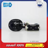 ชุดคอนโทรลไฟติดเรือ JABSCO 43670-0004 , Secondary control kit, 12V