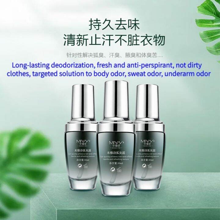 Body Odor Deodorant Underarm Spray Refreshing Antiperspirant Lotion