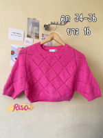 เสื้อมือสอง เสื้อครอปไหมพรมแขนยาว สีบาร์บี้น่ารักมาก