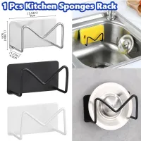 【YF】 1 Pcs Stainless Steel Sink Sponges Holder Kitchen Self Adhesive Drain Drying Shelf Accessories