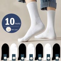 10 Pairs/Pack Classic Black White Mens Cotton Socks Sweat-absorbing Mid Tube Sports Socks Breathable Women Casual Sokken