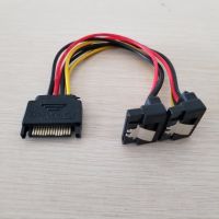 SATA Serial 15Pin Male Adapter to Dual 15Pin Female Splitter Extension Power Cable 20cm