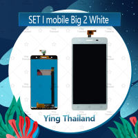 จอชุด I Mobile Big 2 อะไหล่จอชุด หน้าจอพร้อมทัสกรีน LCD Display Touch Screen อะไหล่มือถือ คุณภาพดี Ying Thailand