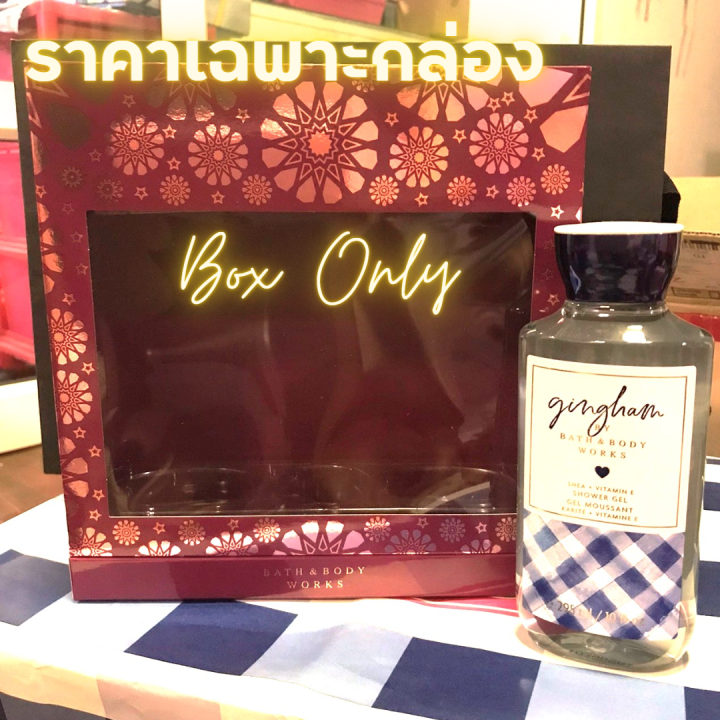 bbw-box-กล่องของขวัญ-giftbox-bath-and-body-works