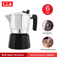 LZAหม้อต้ม กาแฟ MOKA POT  รุ่น K94 โมก้าพอทวาล์วคู่(ฝาปิดเป็นกระจกใส่) ขนาด 6 คัพ 300 ml. คุณภาพเกรดเอ ครีมม่ามากกว่าเดิม